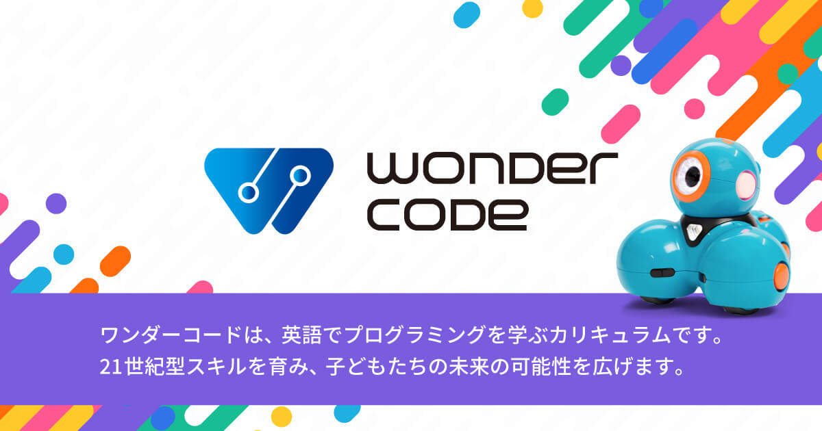 Complete Wonder Code